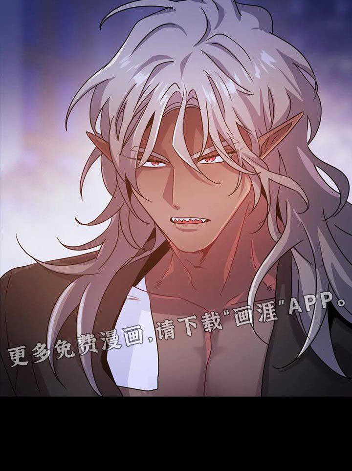 第41章：【第二季】你也只能理解我
