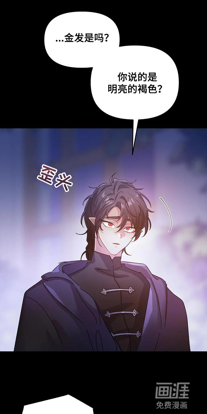 第42章：【第二季】你的意见完全没必要