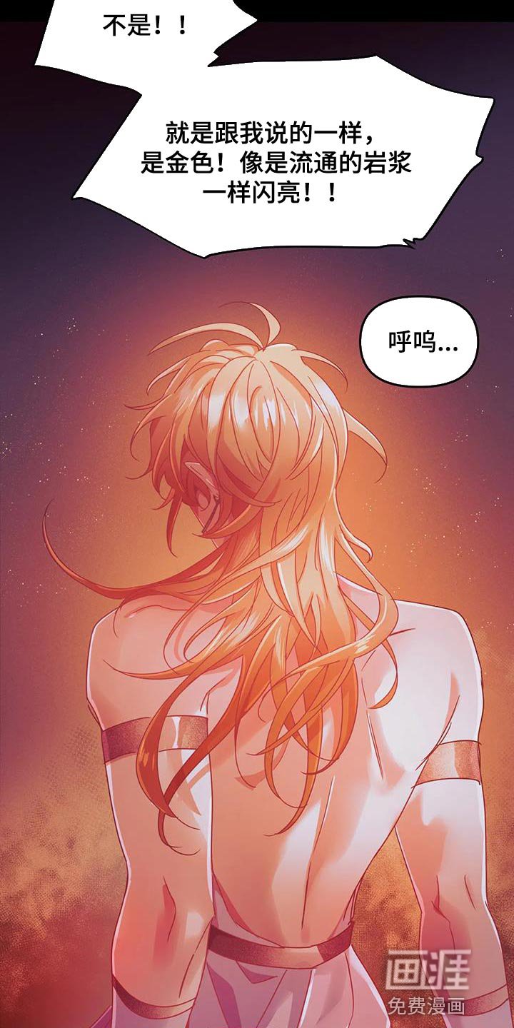 第42章：【第二季】你的意见完全没必要