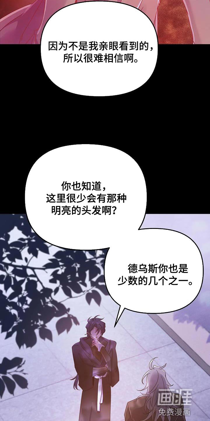 第42章：【第二季】你的意见完全没必要