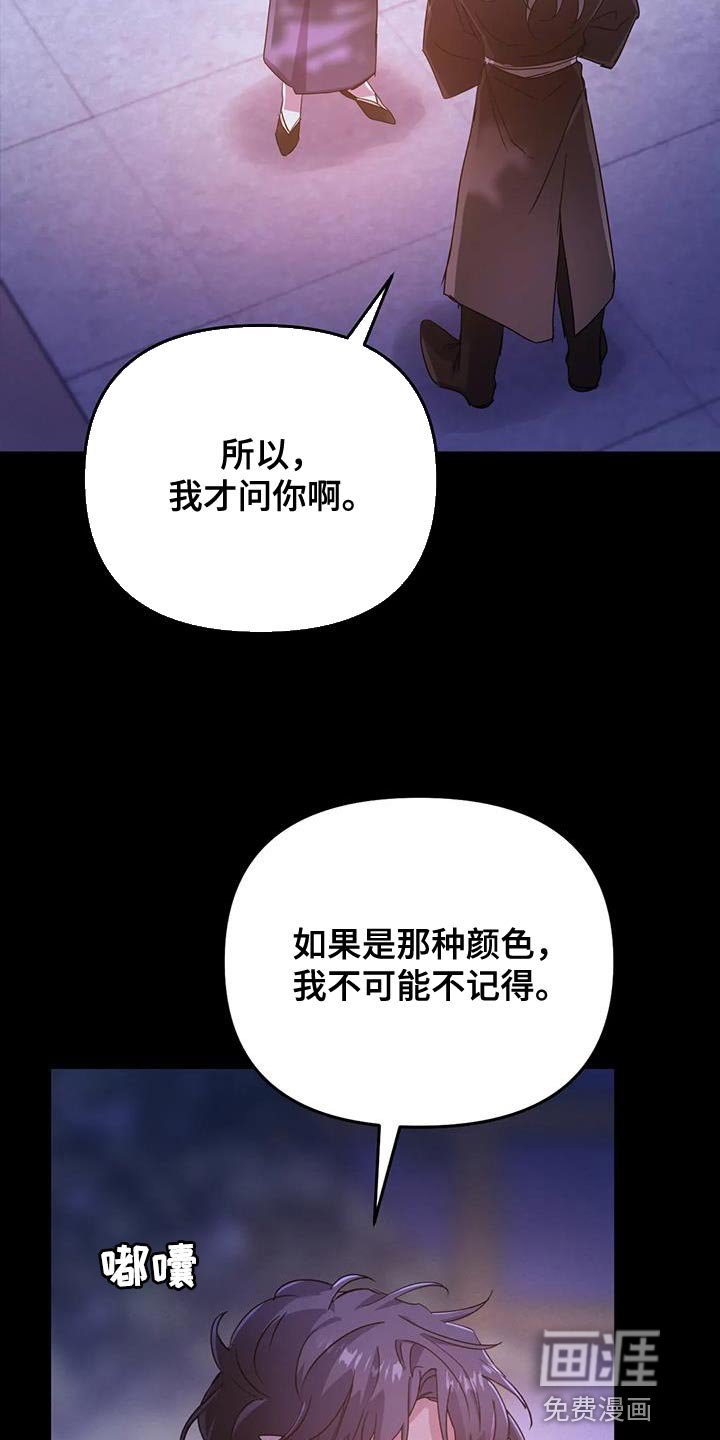 第42章：【第二季】你的意见完全没必要