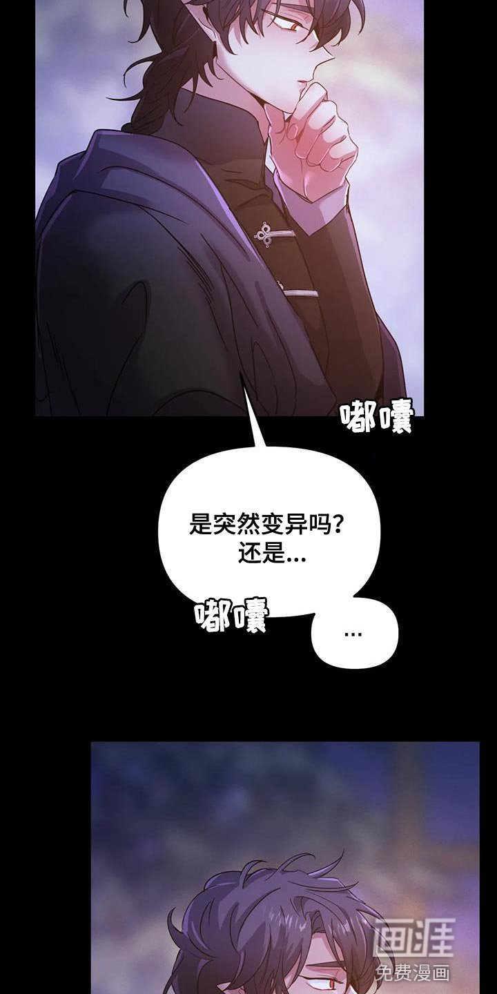 第42章：【第二季】你的意见完全没必要