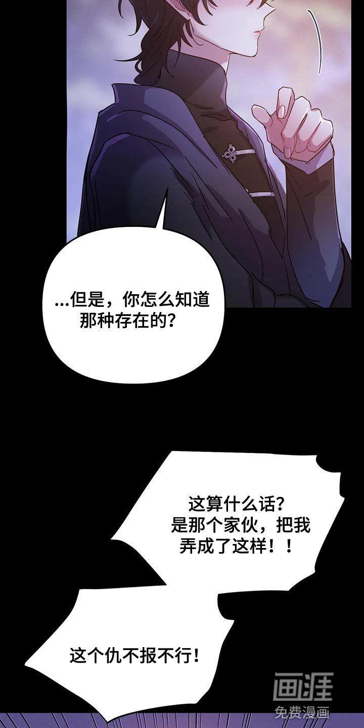 第42章：【第二季】你的意见完全没必要