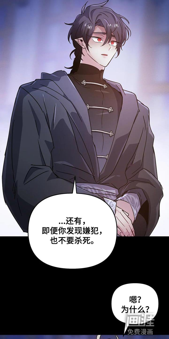 第42章：【第二季】你的意见完全没必要