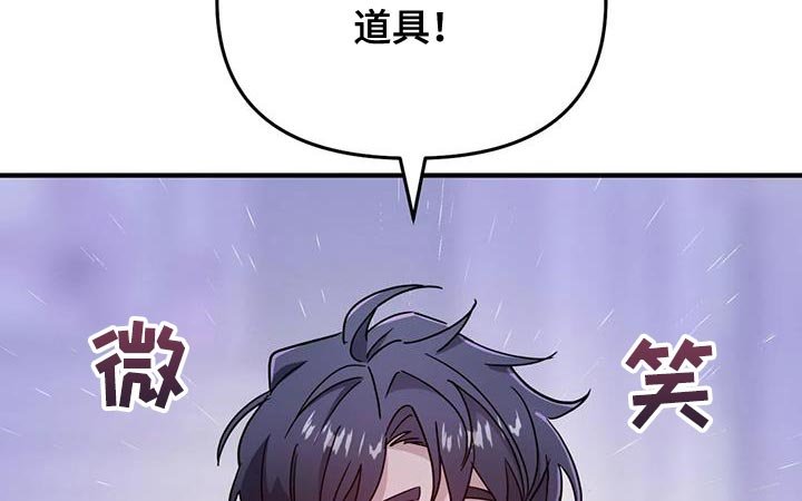 第42章：【第二季】你的意见完全没必要