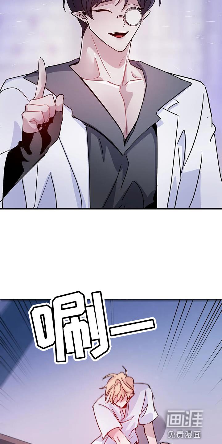 第42章：【第二季】你的意见完全没必要