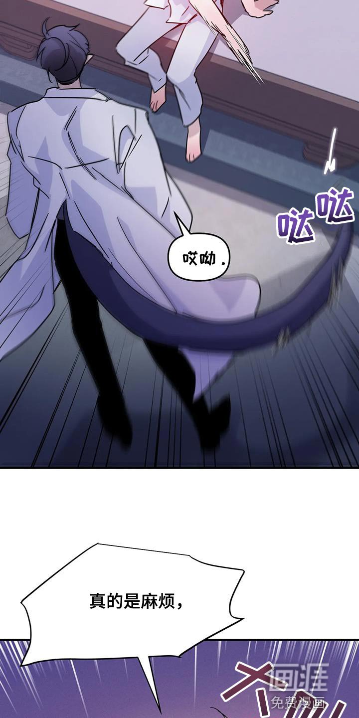 第42章：【第二季】你的意见完全没必要