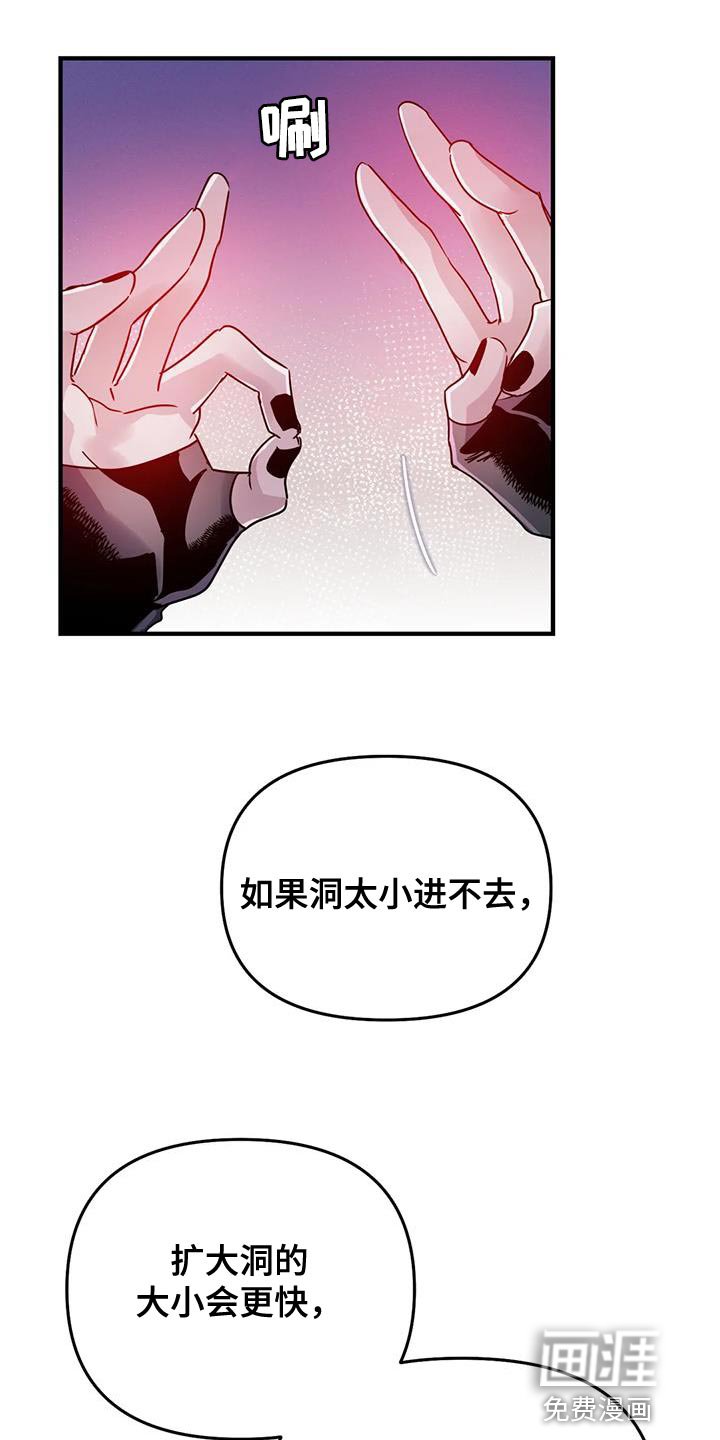 第42章：【第二季】你的意见完全没必要