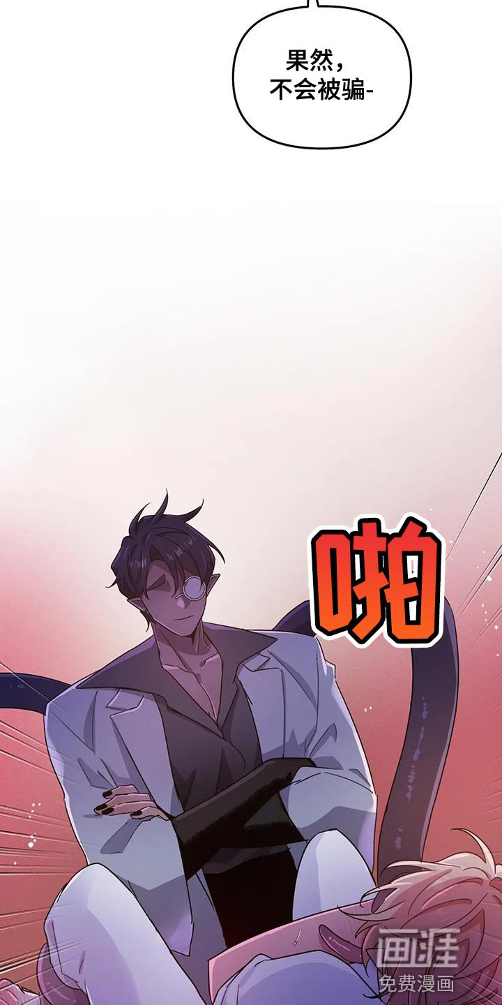 第42章：【第二季】你的意见完全没必要