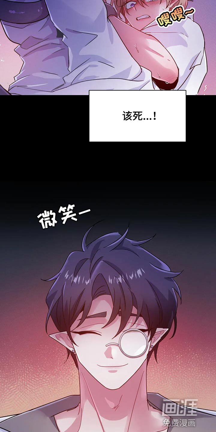 第42章：【第二季】你的意见完全没必要