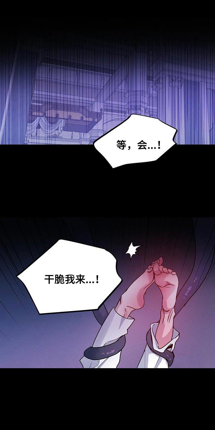 第43章：【第二季】只有一个原因
