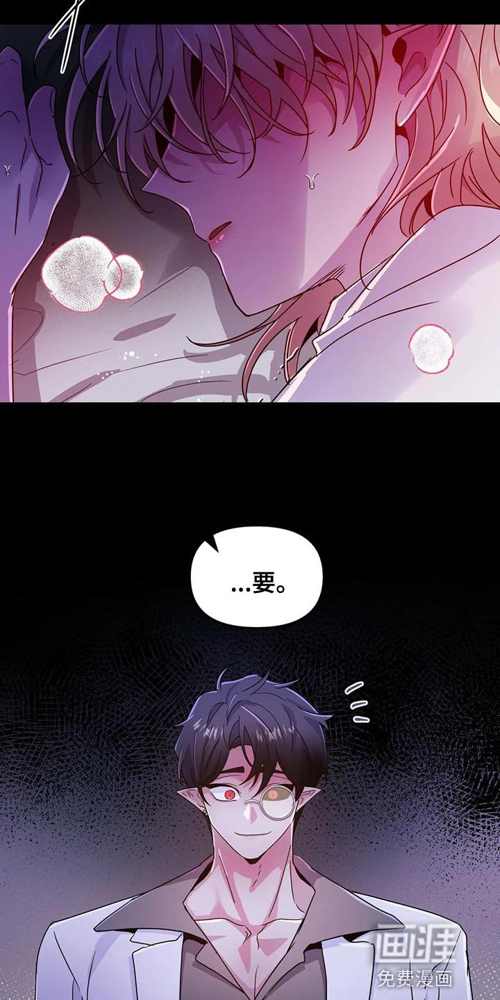 第43章：【第二季】只有一个原因