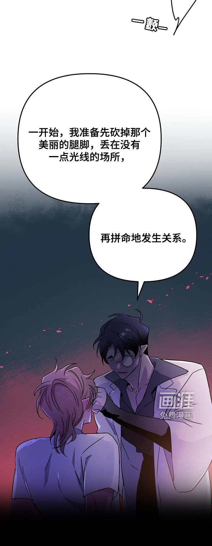 第43章：【第二季】只有一个原因