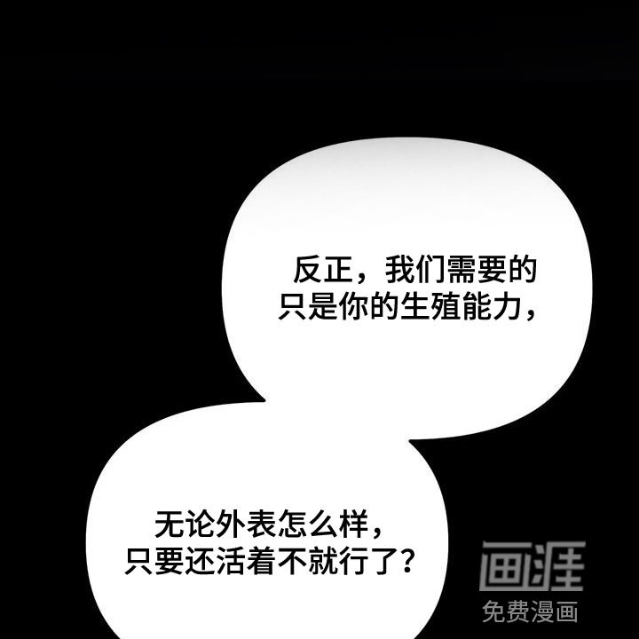 第43章：【第二季】只有一个原因