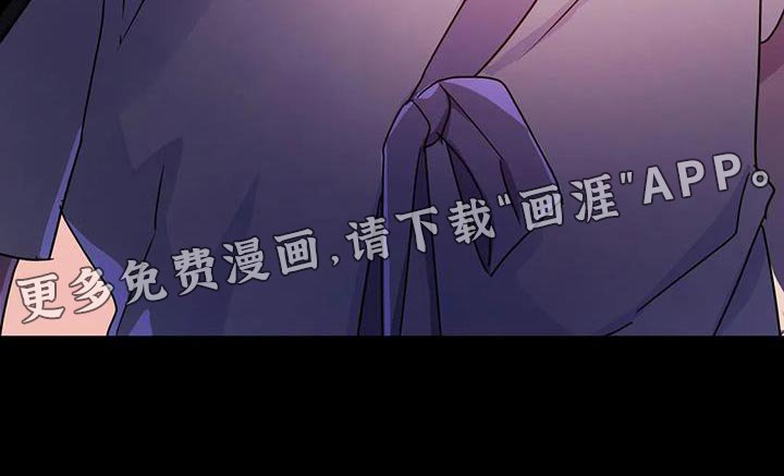 第43章：【第二季】只有一个原因
