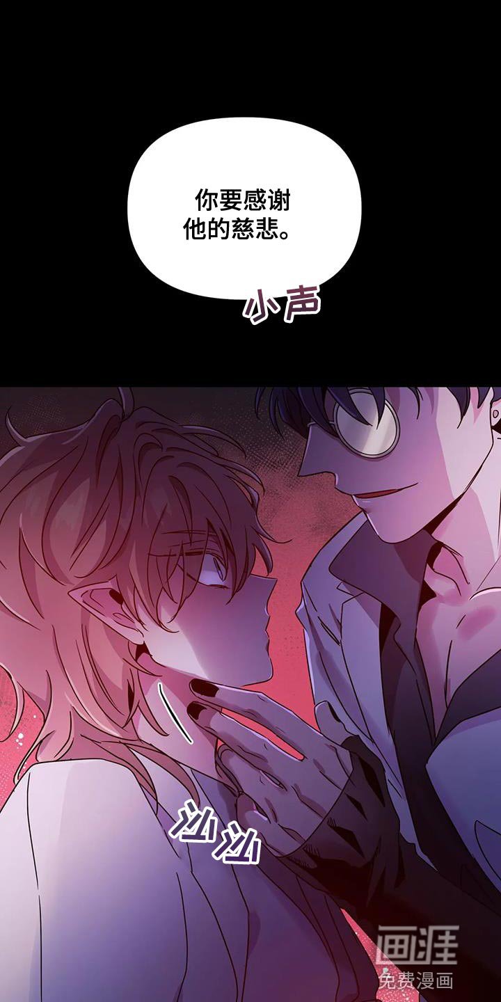 第44章：【第二季】你来得正好