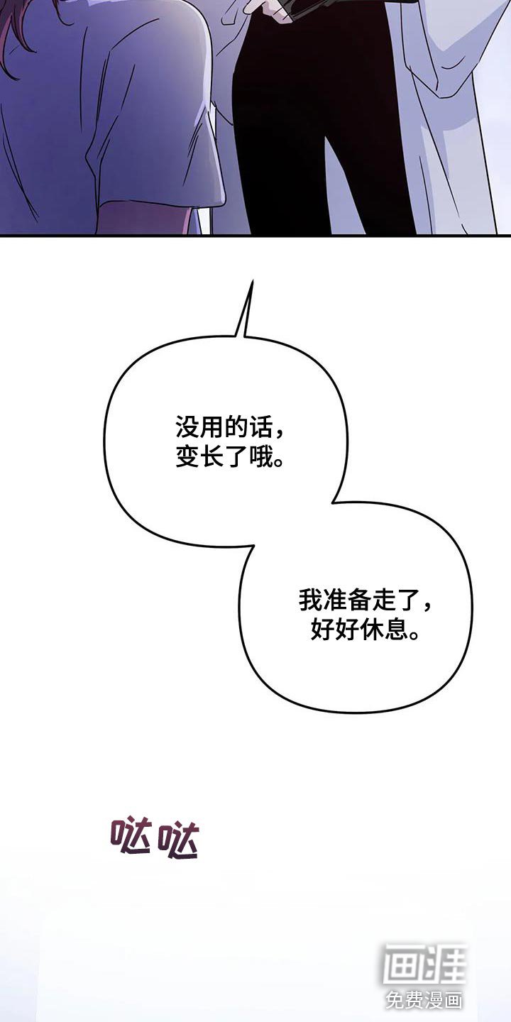 第44章：【第二季】你来得正好