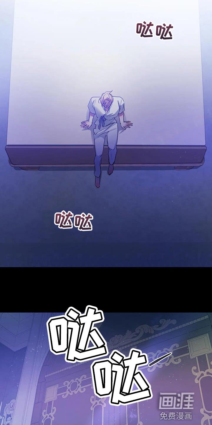 第44章：【第二季】你来得正好