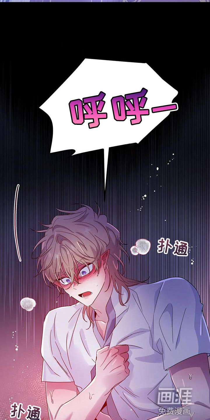 第44章：【第二季】你来得正好