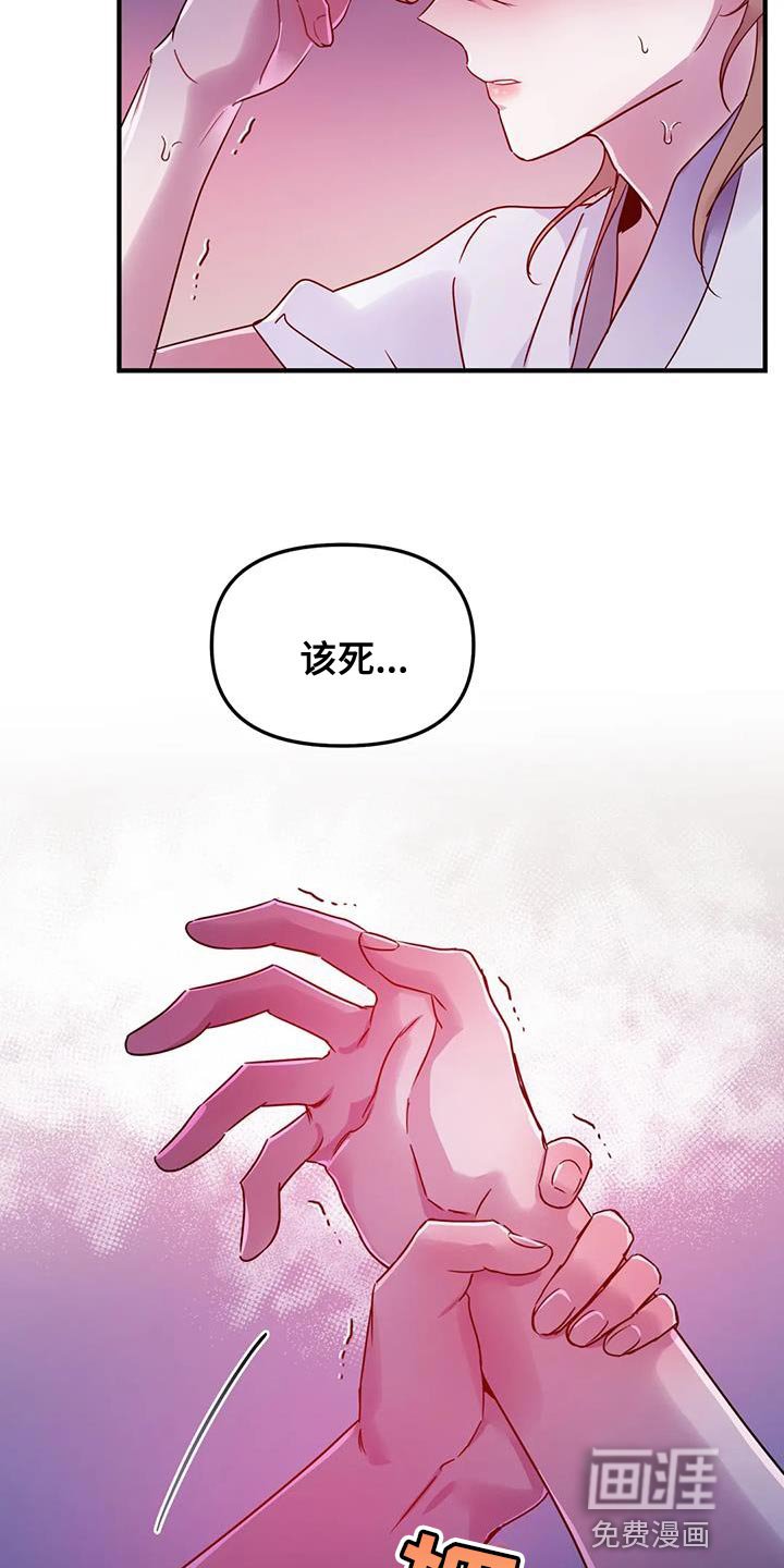 第44章：【第二季】你来得正好