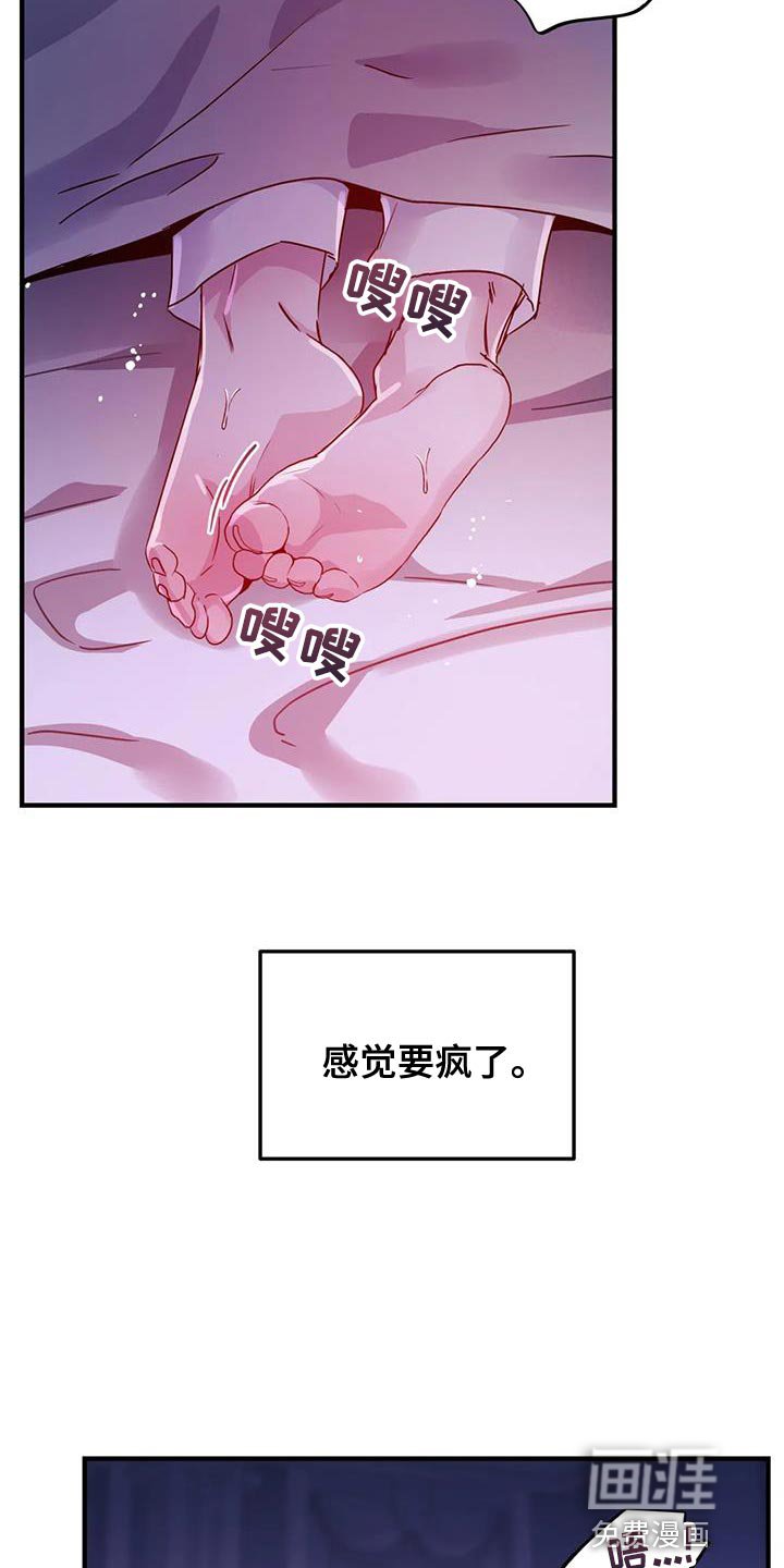第44章：【第二季】你来得正好