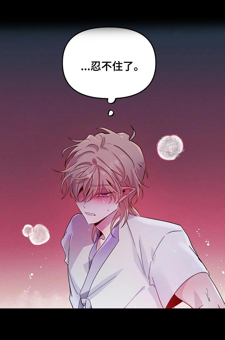 第44章：【第二季】你来得正好