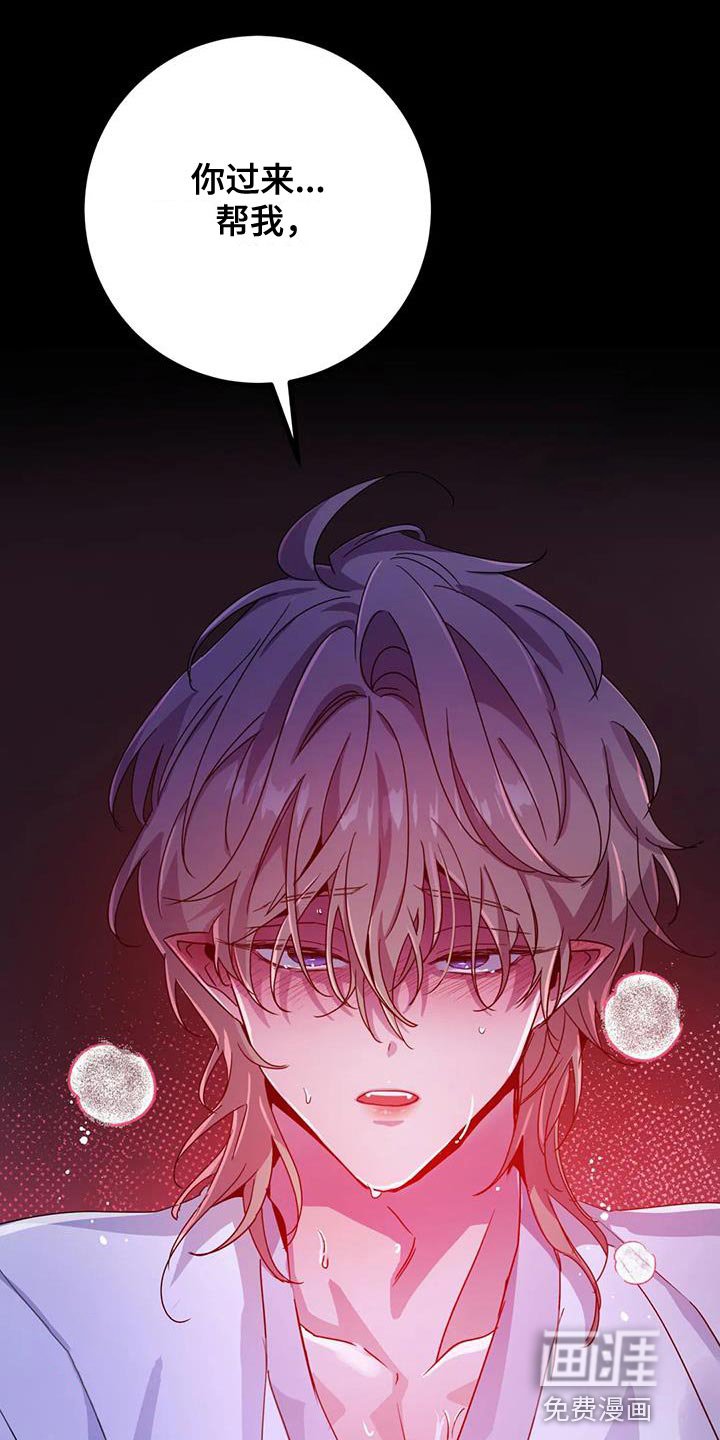 第44章：【第二季】你来得正好