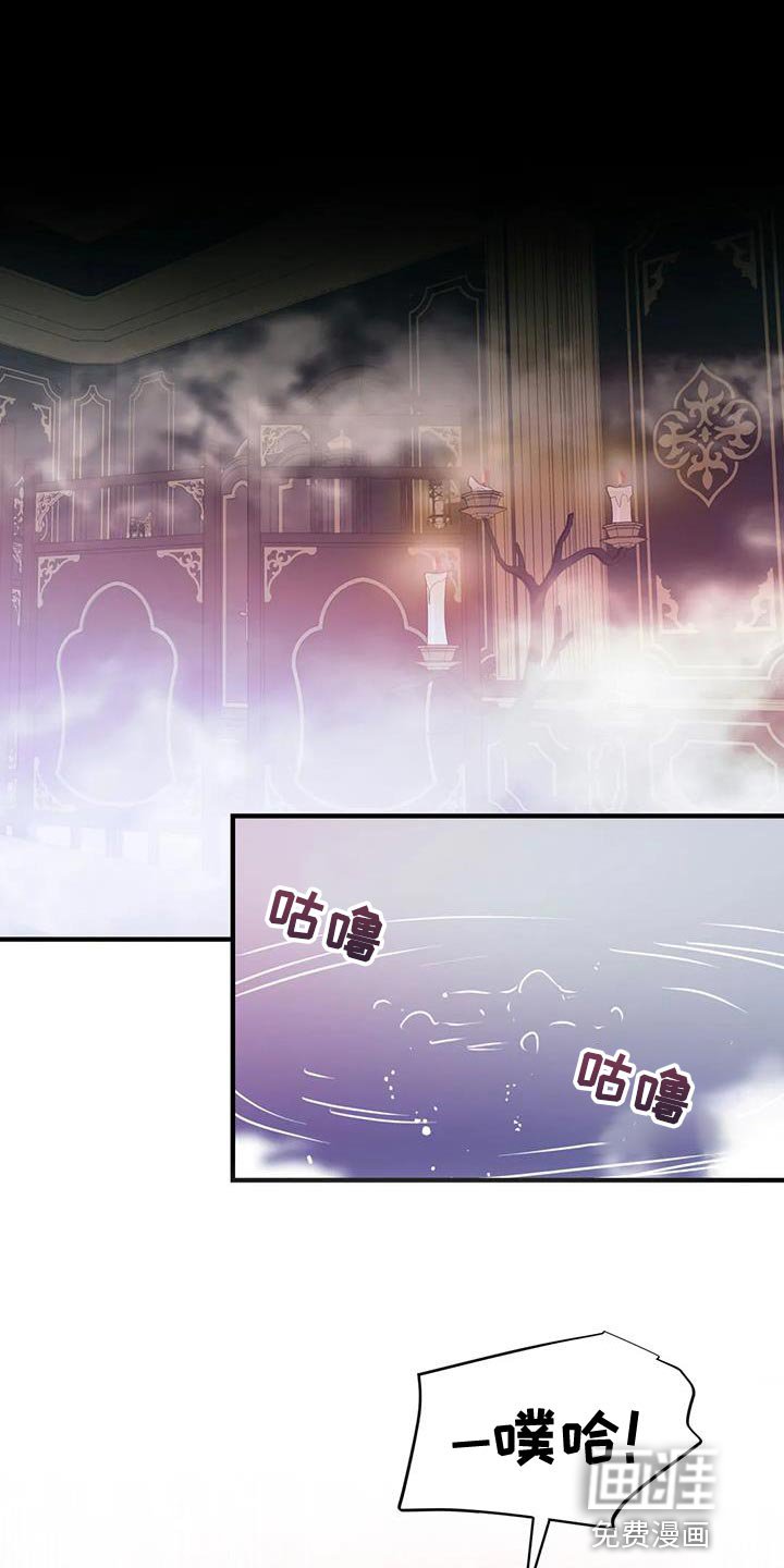 第45章：【第二季】收集魔力
