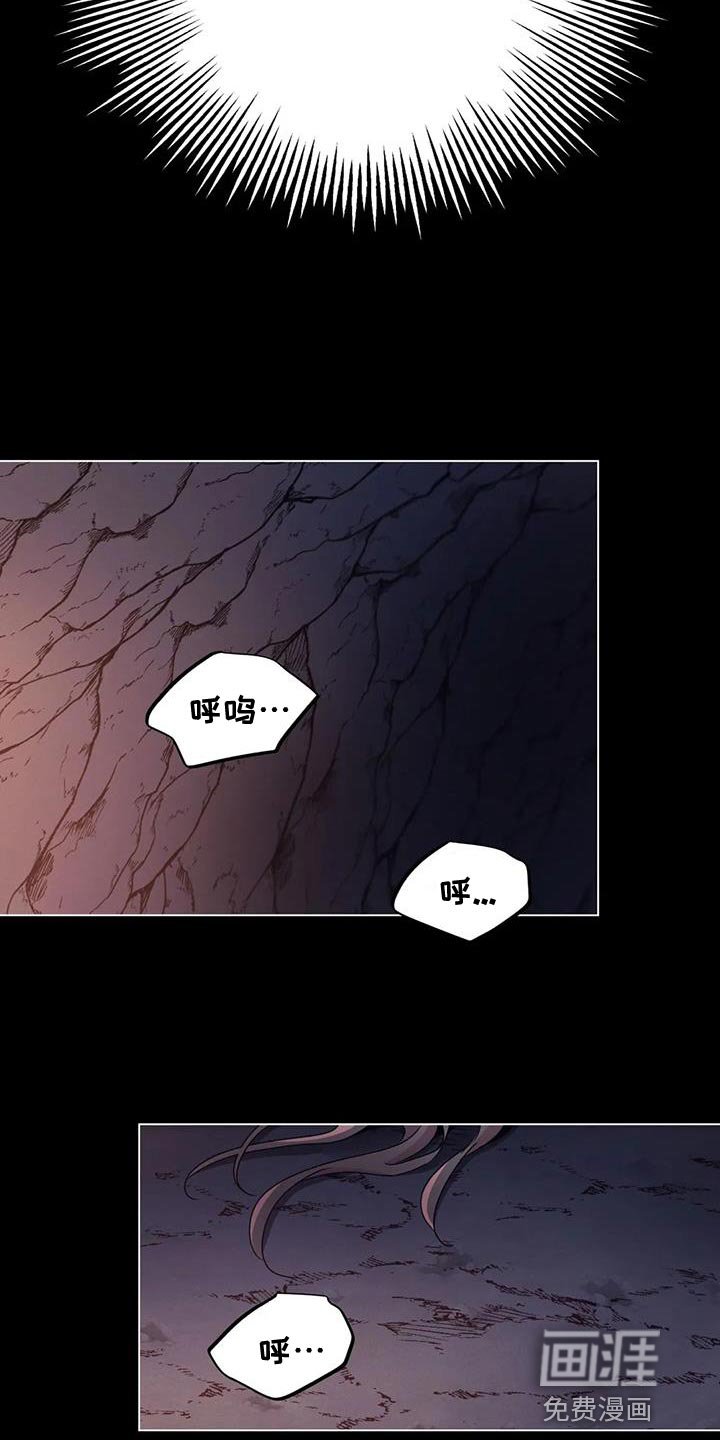 第45章：【第二季】收集魔力