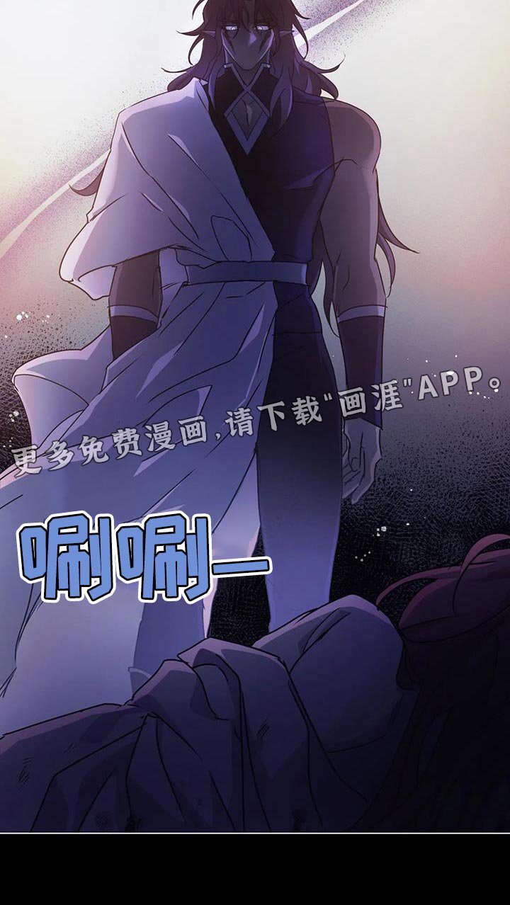 第45章：【第二季】收集魔力