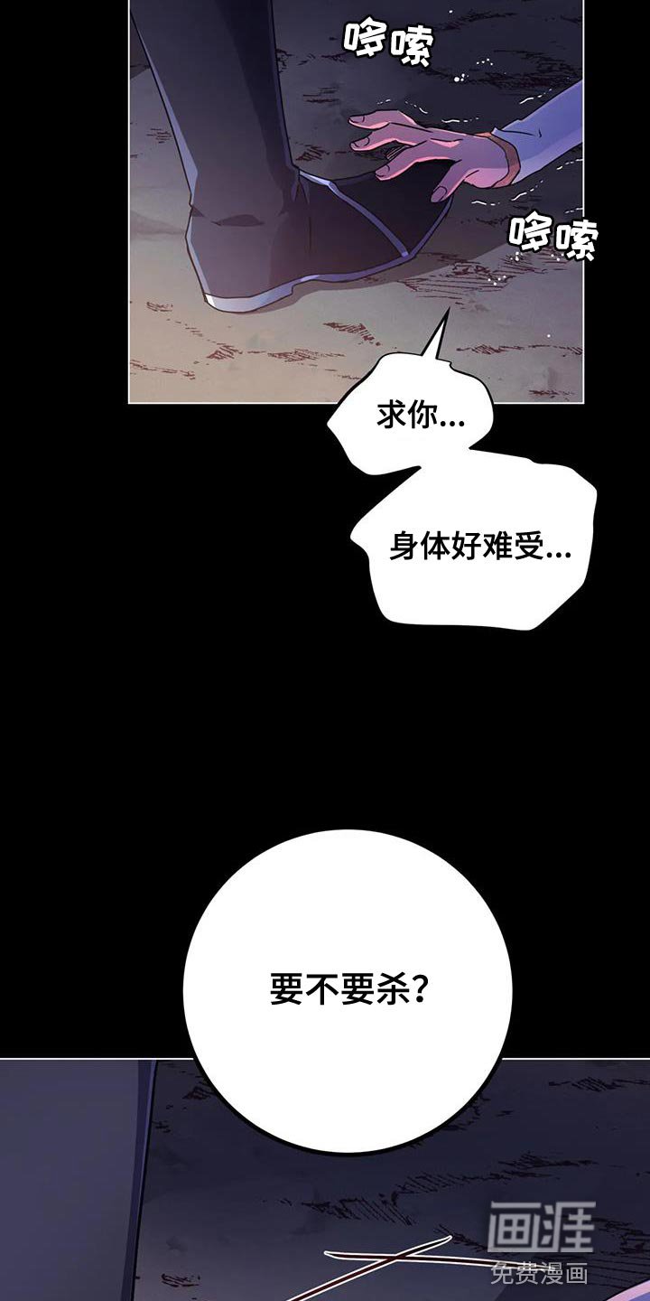 第46章：【第二季】那我来帮你吧
