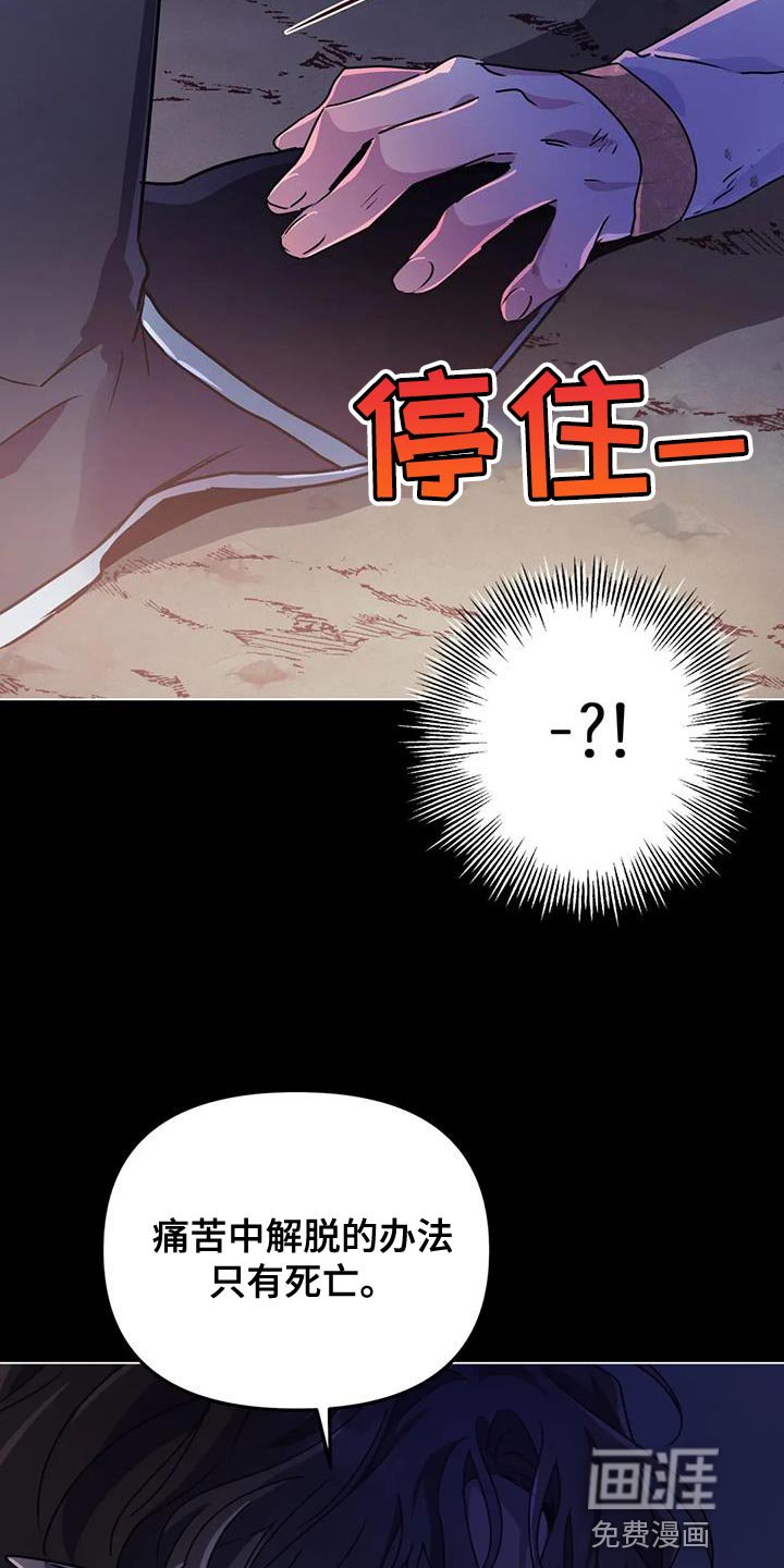 第46章：【第二季】那我来帮你吧
