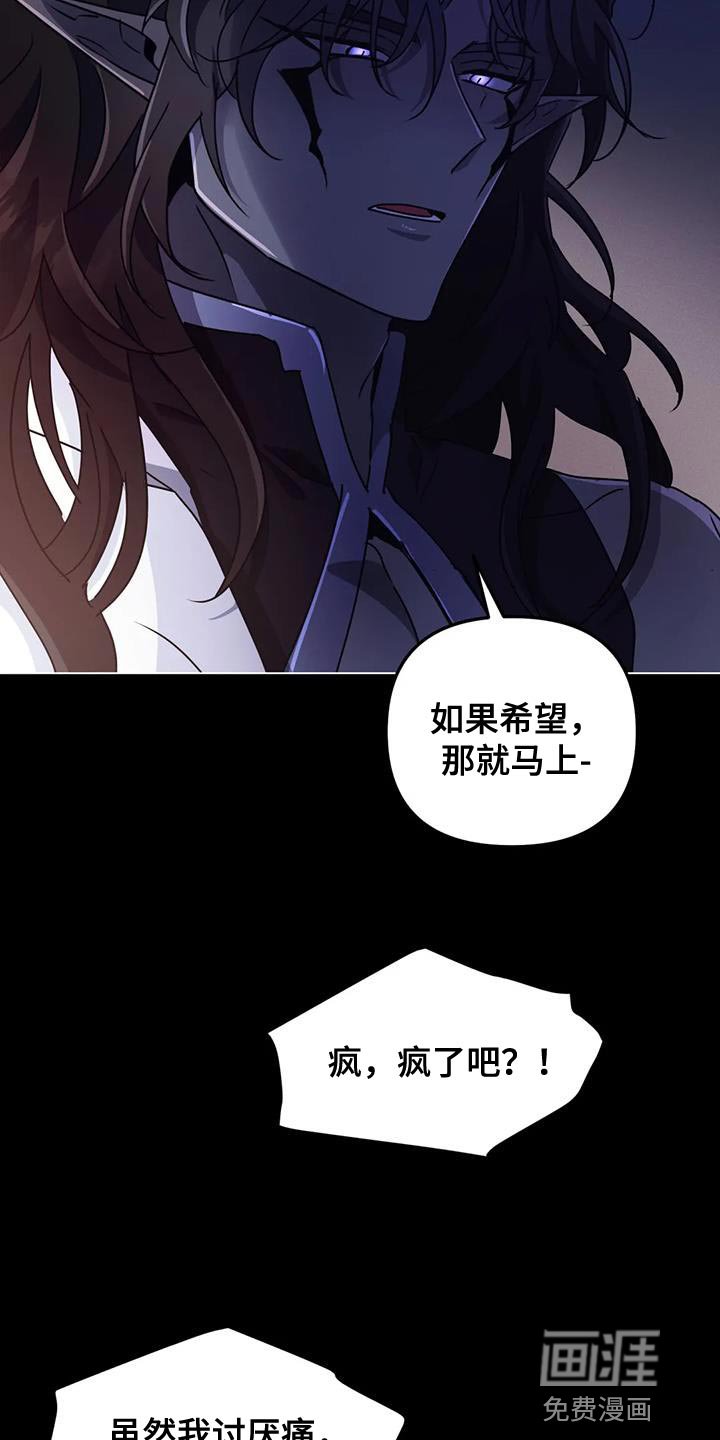 第46章：【第二季】那我来帮你吧