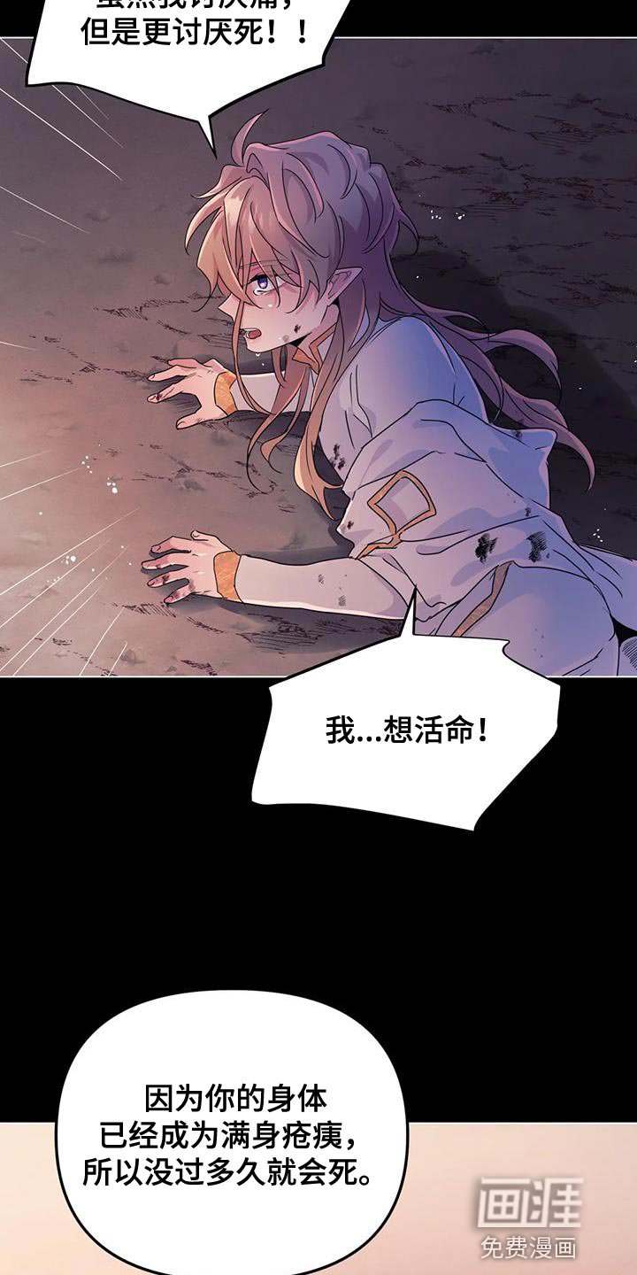 第46章：【第二季】那我来帮你吧