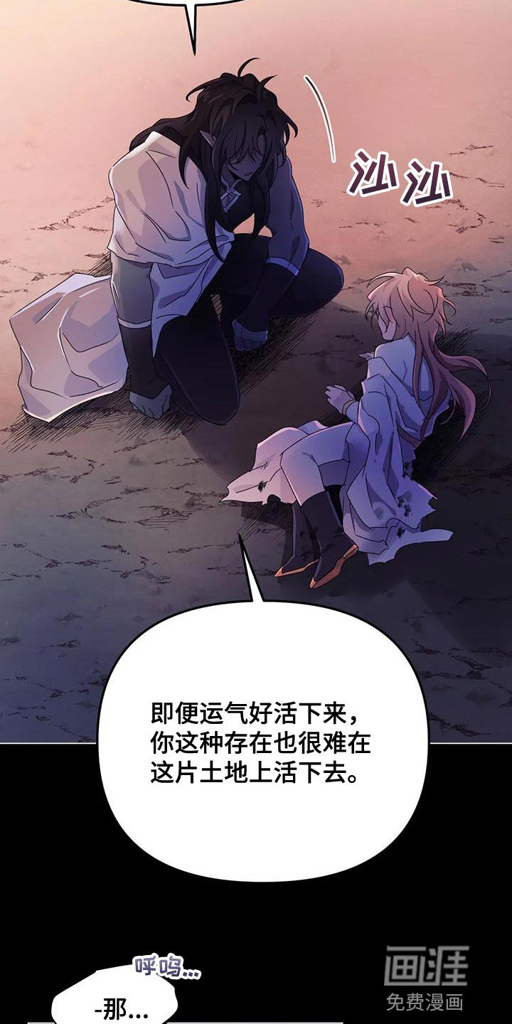 第46章：【第二季】那我来帮你吧