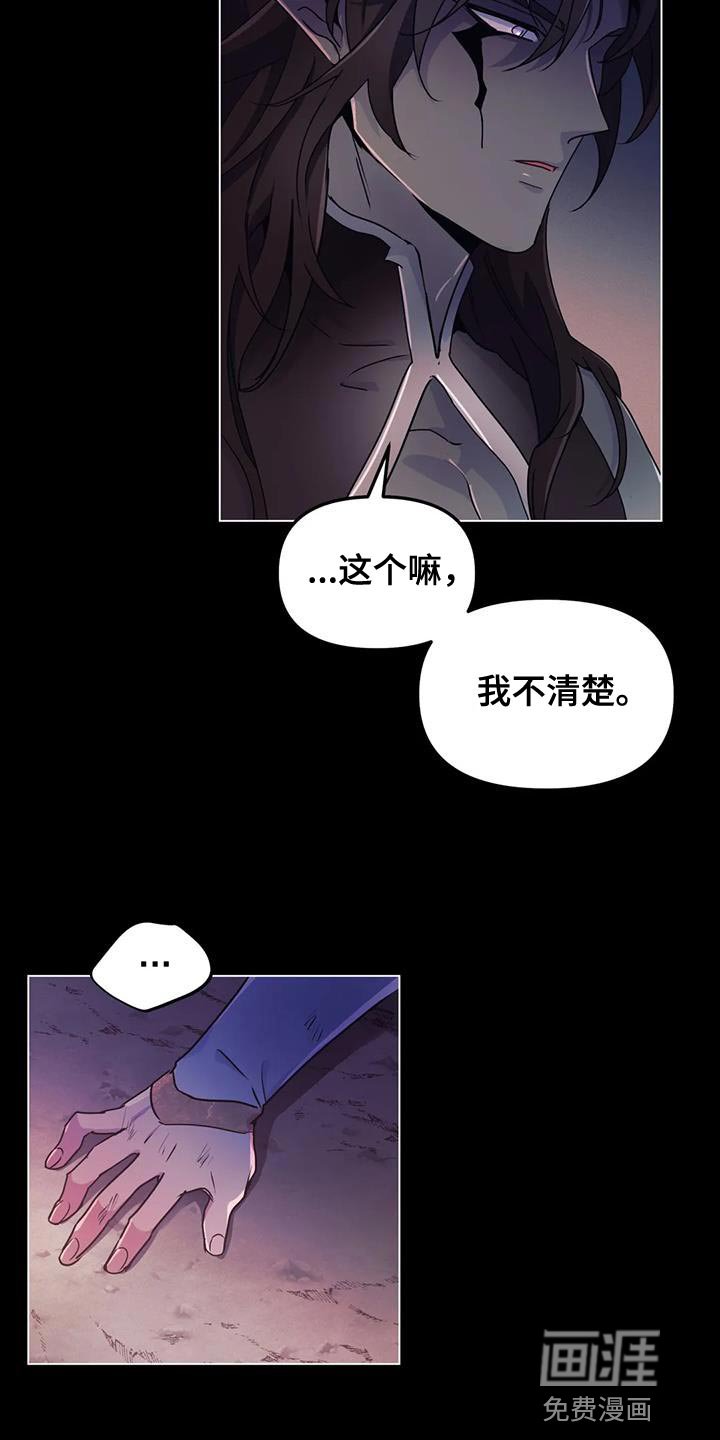第46章：【第二季】那我来帮你吧
