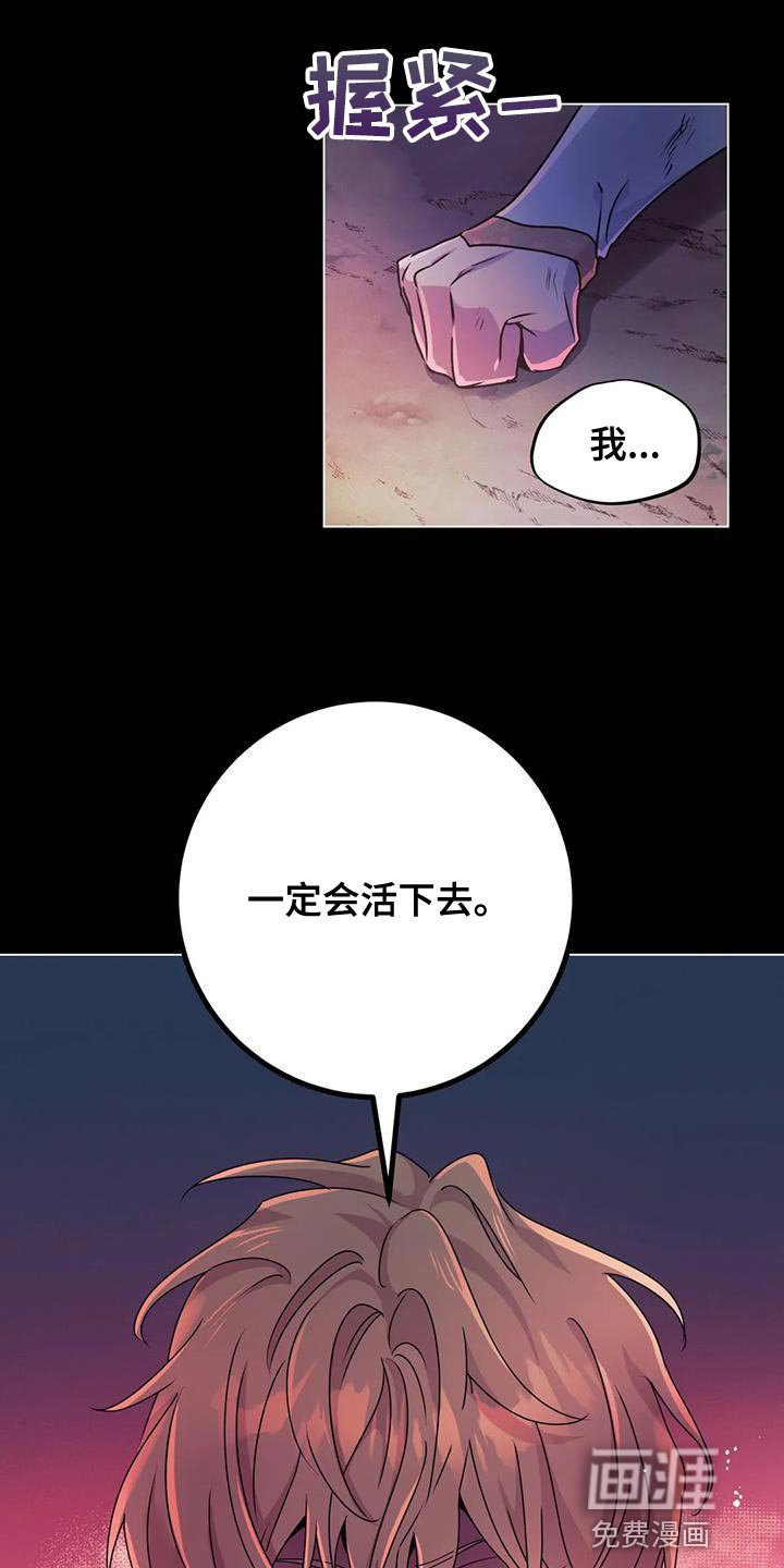 第46章：【第二季】那我来帮你吧