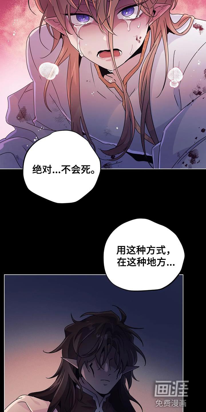 第46章：【第二季】那我来帮你吧