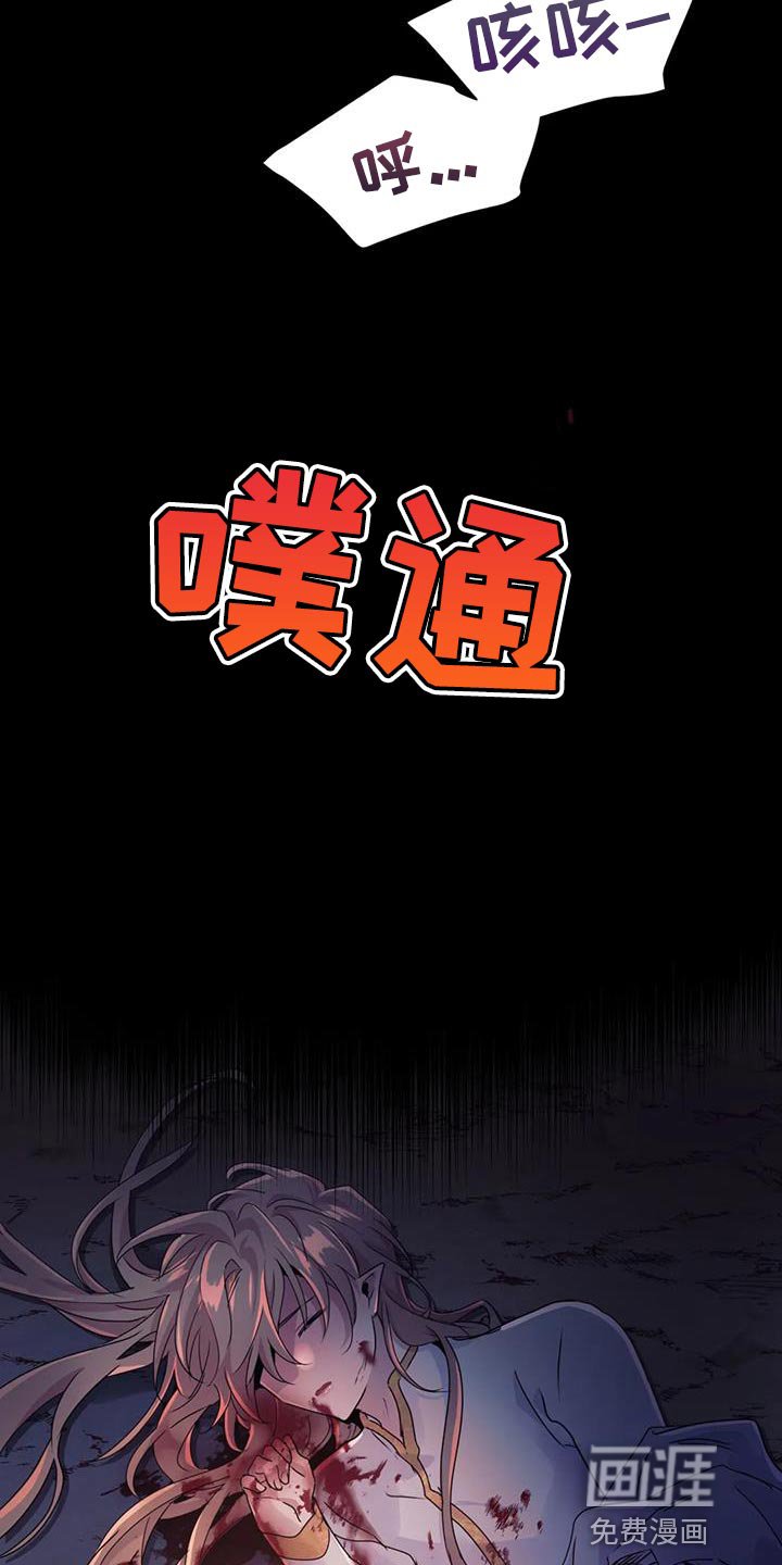 第46章：【第二季】那我来帮你吧