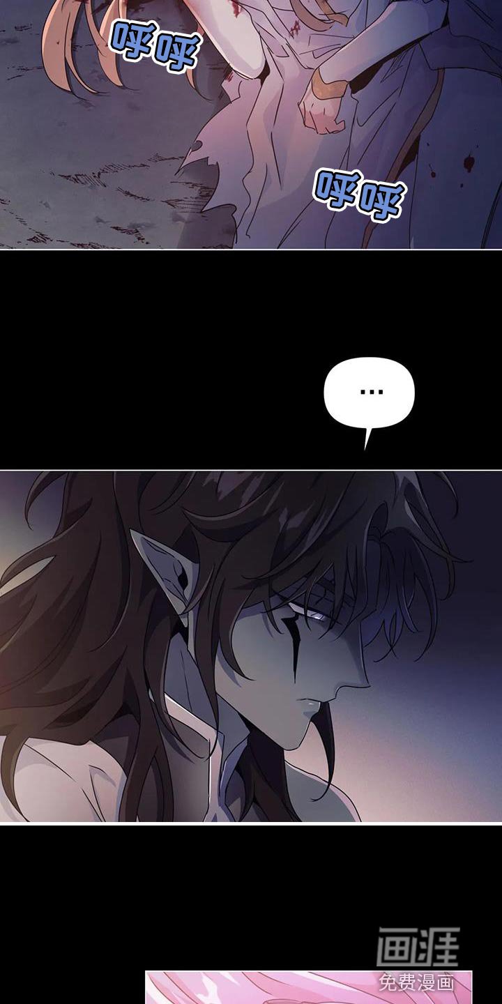第46章：【第二季】那我来帮你吧