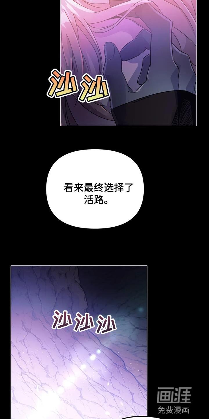 第46章：【第二季】那我来帮你吧
