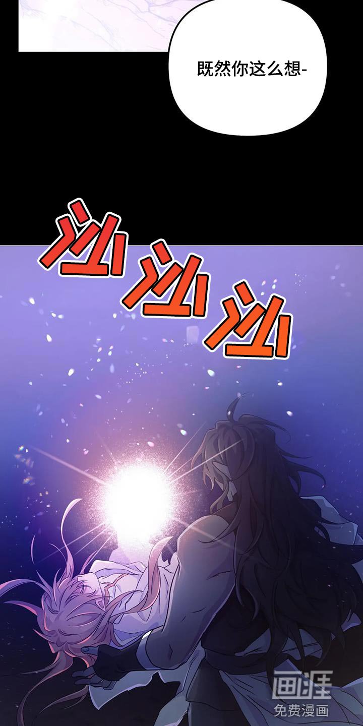 第46章：【第二季】那我来帮你吧