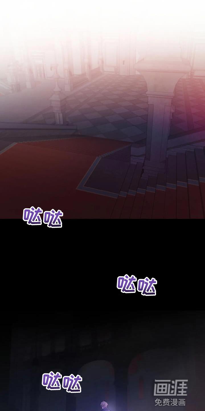 第47章：【第二季】遗憾