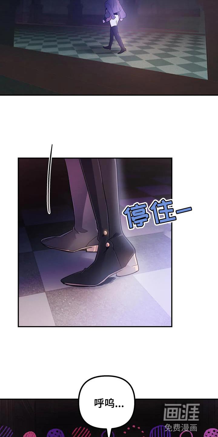 第47章：【第二季】遗憾