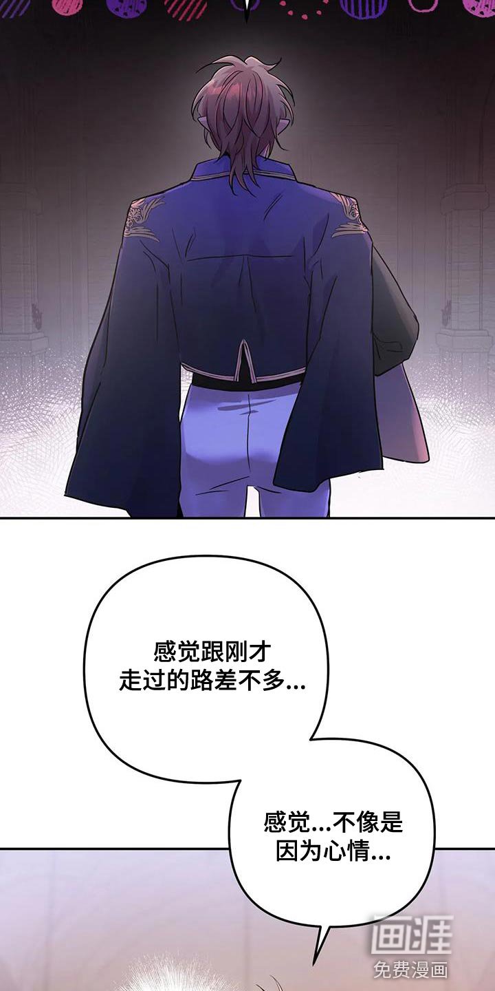 第47章：【第二季】遗憾