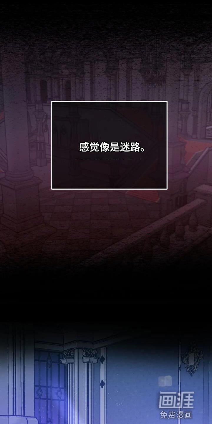 第47章：【第二季】遗憾