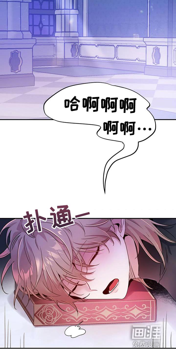 第47章：【第二季】遗憾