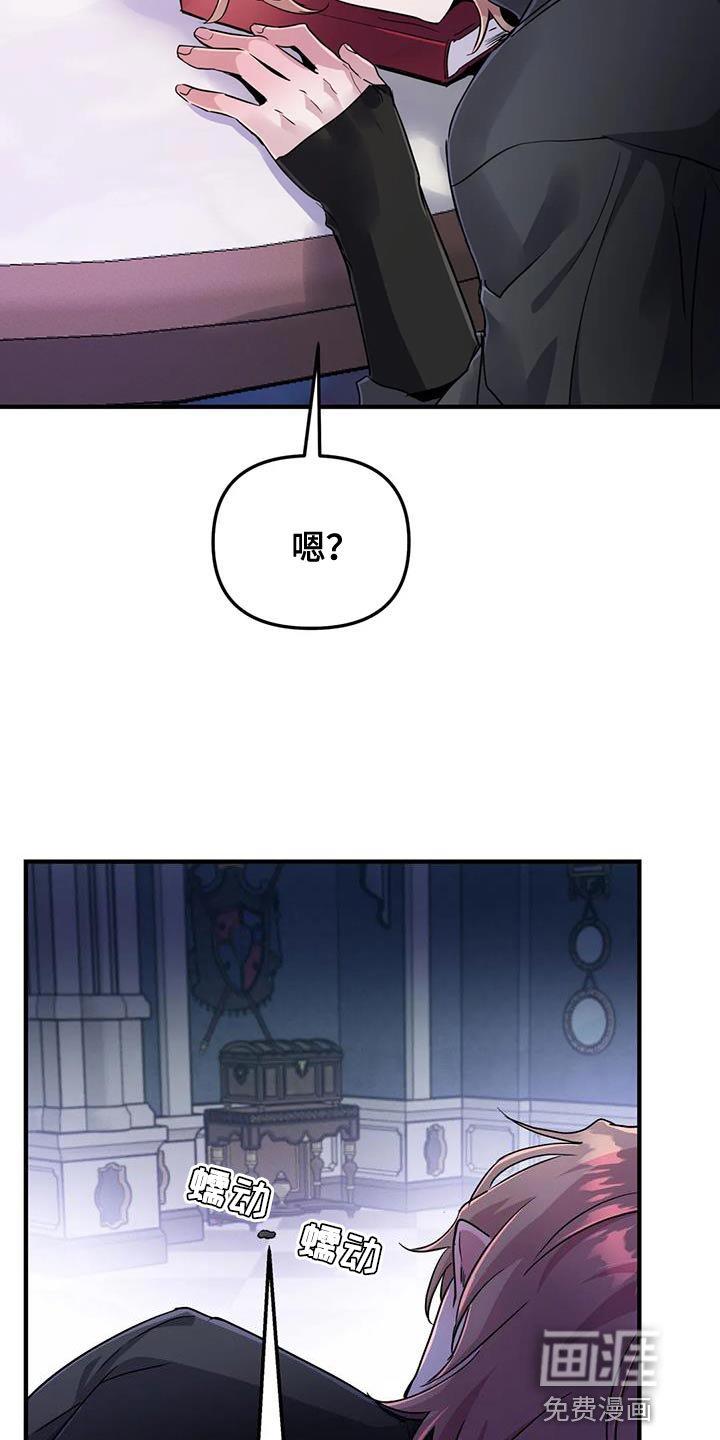 第47章：【第二季】遗憾