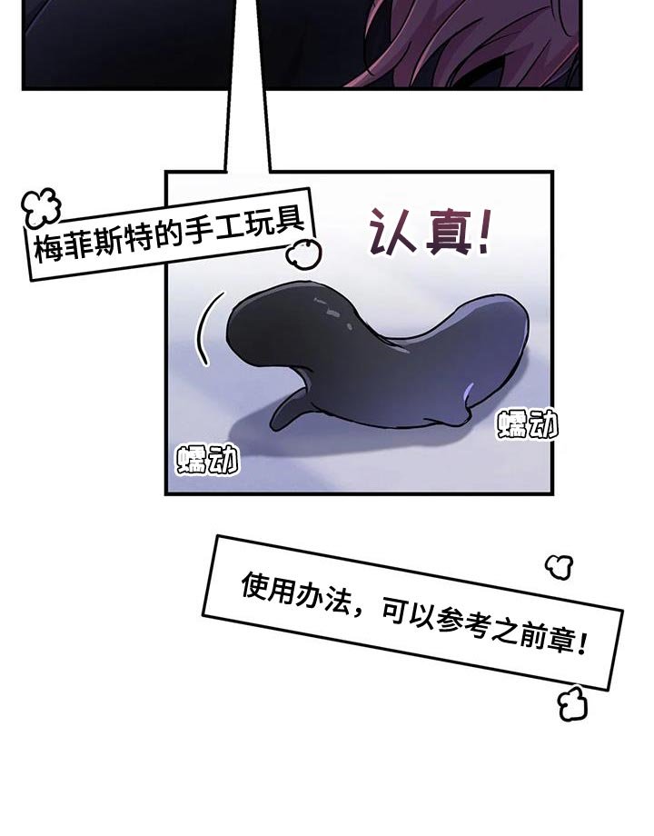 第47章：【第二季】遗憾