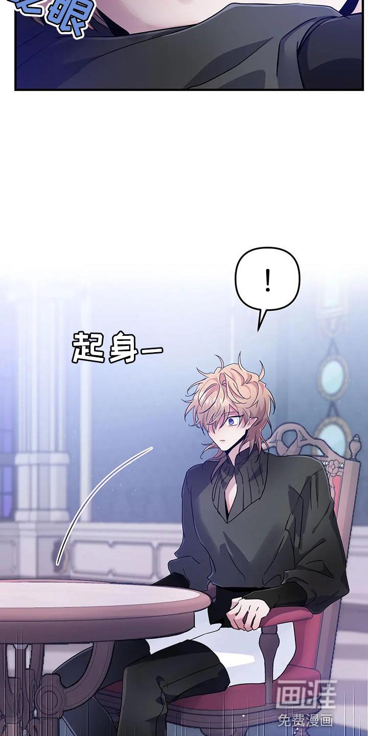 第47章：【第二季】遗憾